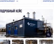 Пример структуры будущего кейса котельной